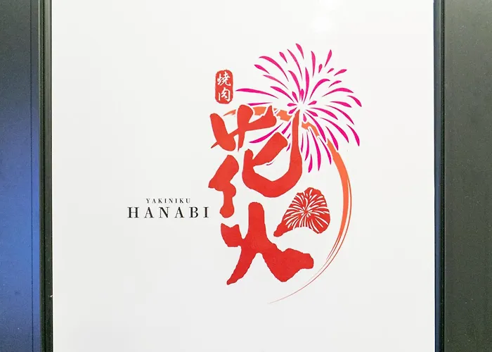 Dream Inn Hakata