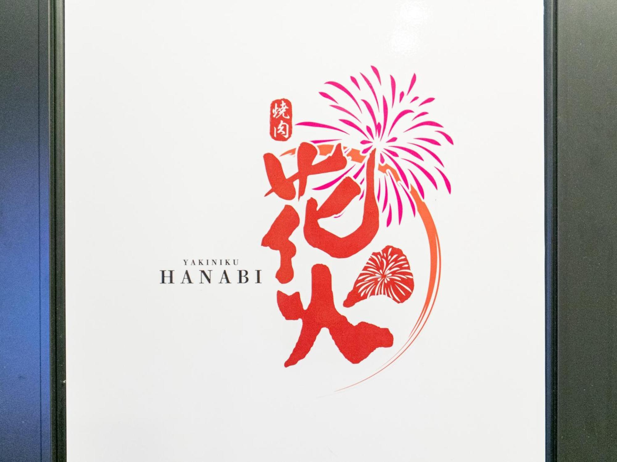 Hotel Dream Hakata